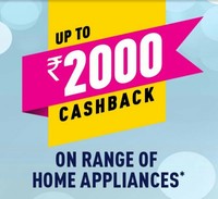 Big bazaar home appliances sale (30Aug to 11Sept) - Up to Rs.2000 cash back  (paytm offer also available)