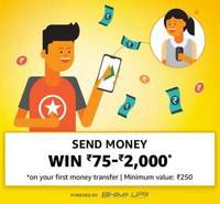 Amazon :- Transfer Min 250₹ & Get Cashback Between 75₹-2000₹ on Ur 1st Ever Transfer