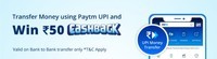 Transfer Min 2000,If You Are Lucky Enough you get Scratch Card Worth 50 Cashback and Daily 10,000 lucky winners (No certainty everything is luck basis)