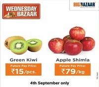 Big Bazaar - Kiwi @ ₹15/pc. & Apple @ ₹79/kg (Only today)