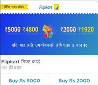Niki:-Buy Flipkart Gift worth 2000 at 1861(7% discount) after applying Payzapp BILLPAY code at Niki