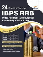 50% Off on IBPS Bank PO Exam