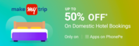 Get Upto 50% off on Domestic Hotel Bookings only on Apps on PhonePe