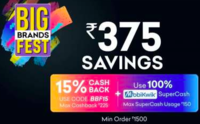 Grofers Big Brands Fest :- Save 375₹ on Order Above 1500₹ via MobiKwik