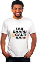 Ritzees T-Shirt On Sab Daaru Ki Galti Hai  