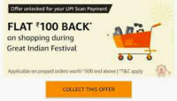 Scan And Pay ₹250 and collect ₹100 coupon ( Use coupon during Amazon Great Indian Festival Sale)