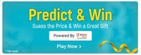 Flipkart Predict and win - Guess the price (During BBD) and win a gift