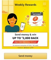 Amazon Weekly Rewards Send 250 Or More & Earn Upto 2000 ( 22 Sep - 28 Sep)