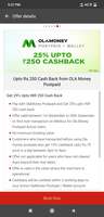 Abhibus Offer : Get Upto Rs.250 Cash Back from OLA Money Postpaid