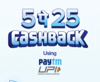 Get Rs. 25 Cashback on Making 5 Payments on Zingoy App Using Paytm UPI