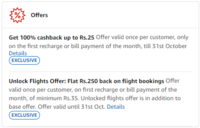 amazon Get 100% cb upto Rs.25/35 on first recharge/bill payment (specific users)