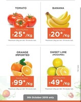 Big Bazaar Wednesday Bazaar : Tomato At Rs.25/Kg, Banana At Rs.20/Kg