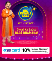 (Early Access for Flipkart Plus Members)10% Off upto 1750 on Flipkart via SBI Credit Cards. Also on EMI txns | 12-16 Oct