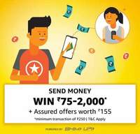 Amazon Send Money get assured cashback between INR 75-2,000, and unlock surprise offers worth Rs.155 (select users)