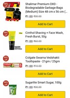 deals at rs 1