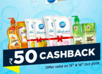 Big Bazaar - (15th - 16th Oct) Buy Handwash and get ₹50cash back in FP wallet