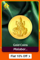 Flipkart Flat 10% Off on Malabar Gold Coins + 10% Off via SBI Cards | 21-25 Oct