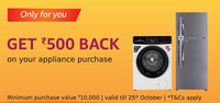 Collect Rs.500 Off Coupon on Select Electronics Category (More category added)