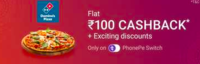 Flat ₹100 Cashback + Exciting discounts on 1 order every day from Domino's only on PhonePe Switch. 
