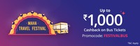  10% Cashback up to ₹1,000 on bus tickets -no min booking + other offers