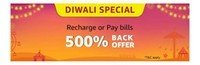 Amazon Diwali Special : Recharge Or Pay Bill Min Rs.100 And Unlock Offer Worth Rs.500 ( User Specific)
