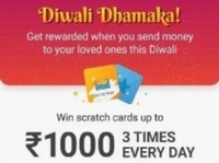 PhonePe Diwali Dhamaka: Earn Rs. 15 - Rs. 3000 Daily [ All Users ]