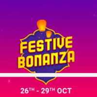 (Last day) Flipkart Festive bonanza (26th -29th October ) 10% instant discount on SBI Debit and Credit Cards. Also, valid on Credit EMI transactions.