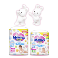 Free Merries Diaper Pants Sample