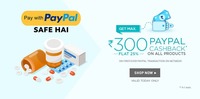 Get 25% cashback upto 300₹ on Ur 1st ever PayPal transaction on Netmeds || Today Only