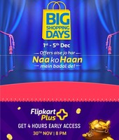 Flipkart Big Shopping Days 1-5 Dec :- 10% Instant Discount using HDFC Cards (Flipkart First)
