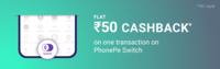 Phonepe upi transfer & Get Flat ₹50 cashback on your one PhonePe Switch transaction scratch card