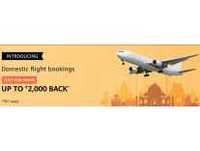 Flights 7% Cashback upto Rs.2500 (No Min Booking) @Amazon