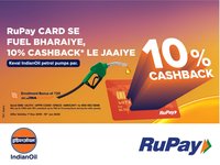 Indian Oil (IOCL)  - RuPay card - 10% CashBack Upto Rs 250 ( Max Cash Back of Rs 50 for 5 Transaction in offer period) on RuPay Debit & RuPay Credit Cards