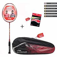 Lining g force lite carbon badminton