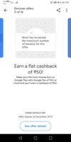 Rs 75 cashback via Google pay 