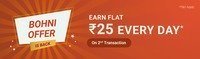 phonepay merchant offer get flat 25 cashback everyday