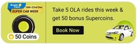 Flipkart Super Cab Week 16-22 Dec :- Book 5 Ola Rides & Get Bonus 50 Supercoins