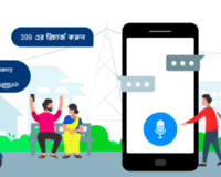 Niki Bill Payment 6% discount for Bengali Language 