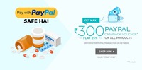 Get 25% cashback upto 300₹ on 1st ever PayPal Transaction on Netmeds