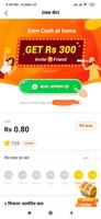 (LOOT) Helo app refer and earn ₹300 Now 