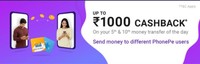 Phonepe Get Assured Scratch Cards On Money Transfers