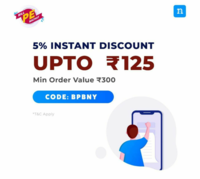 Niki Bill Pe Bachat - 5% Instant Discount upto Rs. 125 (Min Order Value Rs. 300)