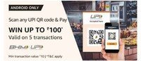 Amazon - Scan Any QR Code For Min ₹10 And Win  Upto ₹100 ( Valid For 5 Transactions ) (User Specific) 