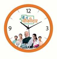 Main Bhi Chowkidar Wall Clock @ 199