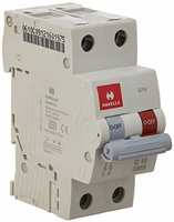 Havells DHMGCSNF010 PVC Plastic 10A MCB SPN C Curve (White) 