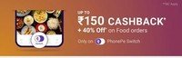La Pino'z Pizza - Up to ₹150 cash back + 40% off on food orders (PhonePe switch)