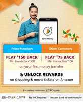 Amazon First Money Transfer: 150/75 Cashback on 300/100 + 20% Cashback on Shopping + 100 Cashback on Movie Booking