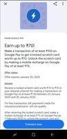  Google Pay New Offer Get upto rs70 scratch card
