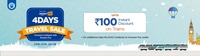Goibibo train Flat 5% instant discount upto Rs 100 + additional 5% cashback up to INR 2000 in Amazon