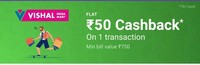 Vishal mega mart - Flat Rs.50 cash back on 1st transaction on min. bill value of Rs.750